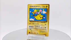 Flying Pikachu Glossy CoroCoro Comics Promo - Japanese Pokemon Card - 1997 Mp - Image 2