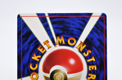 Flying Pikachu Glossy CoroCoro Comics Promo - Japanese Pokemon Card - 1997 Mp - Image 5