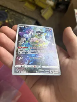Mew AR 183/172 S12a VSTAR Universe - Pokemon Card Japanese NM - Image 4