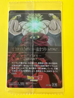 Dragon Ball Super ItaJaga Vol.3 Card 3-19 SR Broly Super Saiyan Heroes Holo - Image 4