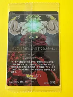 Dragon Ball Super ItaJaga Vol.3 Card 3-19 SR Broly Super Saiyan Heroes Holo - Image 5