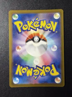 Pokemon Card - Persian Reverse Holo Master Ball 053/165 - Japanese S&V 151 Sv2a - Image 2