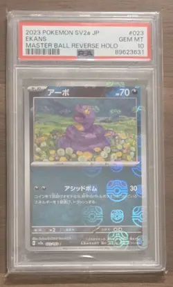 Ekans 023/165 Master Ball Reverse Holo Japanese Pokemon Card 151 PSA 10 - Image 1