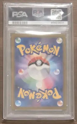 Ekans 023/165 Master Ball Reverse Holo Japanese Pokemon Card 151 PSA 10 - Image 2