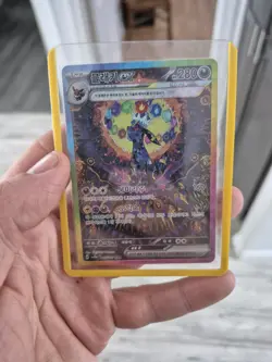 Umbreon ex SAR 217/187 Pokemon Terastal Festival KOREAN Alt Art S&V Card - Image 1