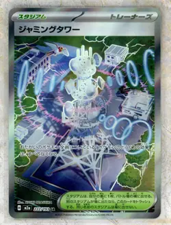 2025 Pokemon Japanese m2a MEGA Dream ex #222/193 Jamming Tower SR - Image 1