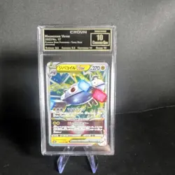 Pokemon TCG Magnezone VSTAR Triple Rare Holo 017/071 S10a Dark Phantasma Graded - Image 1