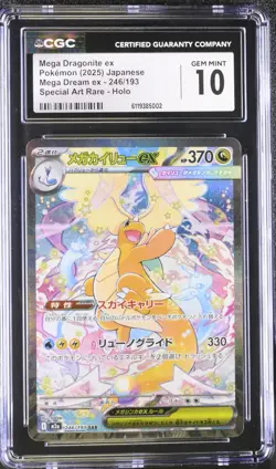 2025 Pokemon Mega Dream Ex Japanese Dragonite Special Art Rare #246 CGC 10 - Image 1