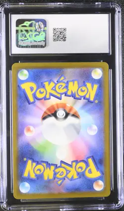 2025 Pokemon Mega Dream Ex Japanese Dragonite Special Art Rare #246 CGC 10 - Image 2