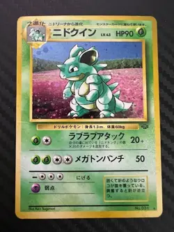 Pokemon TCG Jungle Nidoqueen Holo Rare Japanese No. 031 US Seller HP/DMG - Image 1