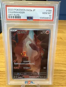 Charmender #168 Art Rare 2023 Pokemon Sv2a JP PSA 10 - Image 1