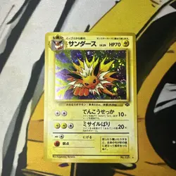 🌀 Pokemon TCG Jolteon Japanese Jungle 1999 No.135 LP-NM SWIRL! 🌀 - Image 1