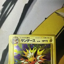 🌀 Pokemon TCG Jolteon Japanese Jungle 1999 No.135 LP-NM SWIRL! 🌀 - Image 2