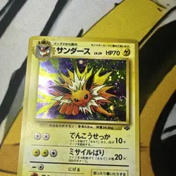 🌀 Pokemon TCG Jolteon Japanese Jungle 1999 No.135 LP-NM SWIRL! 🌀 - Image 3