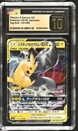 Pikachu & Zekrom GX 031/095 RR Tag Bolt Japanese Pokemon CGC 10 Pristine Gold - Image 1