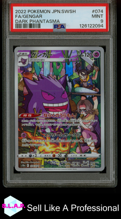 GENGAR POKEMON 074/071 2022 DARK PHANTASMA RR JAPANISCH PSA 9 - Image 1