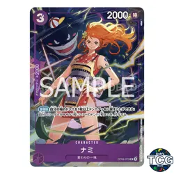 Nami UC OP09-070 Promo Premium Card collection vol 4 One Piece Card Game Japan - Image 1