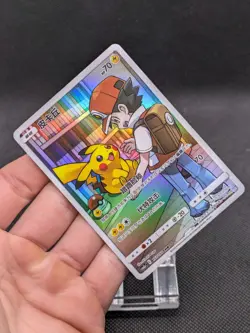 Pokemon Card CSM2aC Red's Pikachu 153/150 CHR Secret Rare Chinese *New - Image 2