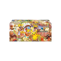 Pokemon Center Tohoku Special Box Japanese w/Promo Card Pikachu SEALED - Image 1