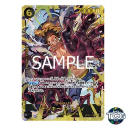 Monkey D Luffy SEC OP10-118 ROYAL BLOOD One Piece Card Game Japanese - Image 1