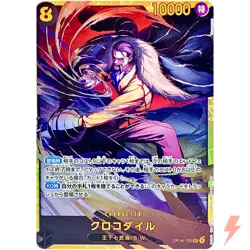 Sir Crocodile OP14-120 SEC The Azure Sea's Seven - ONE PIECE Card Game Japanese - Image 1