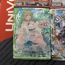 Z/X Zillions of enemy X - 8 Card Lot - Wonder Rare, Double Rare, Promo - Image 2