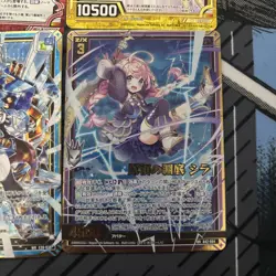 Z/X Zillions of enemy X - 8 Card Lot - Wonder Rare, Double Rare, Promo - Image 4