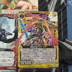 Z/X Zillions of enemy X - 8 Card Lot - Wonder Rare, Double Rare, Promo - Image 5