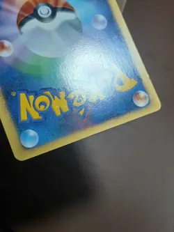 HP AMPHAROS DPBP#209 DP3 SECRET WONDERS JAPANESE POKEMON CARD - Image 3