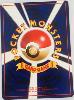 Pokemon '90s Japanese Quick Starter Vending Series #3 CUBONE #104 Glossy Card - Image 2