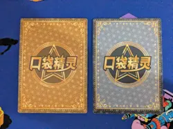 Magikarp Eif Baby Chinese Claw Machine Card KDJL-SSR-009 KDJL-SR-020 Pokemon SSR - Image 2