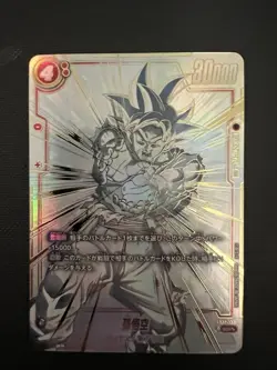 Son Goku SP Alt Art FB01-139 SCR Dragon Ball Fusion World Card Japanese - Image 1