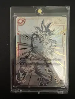 Son Goku SP Alt Art FB01-139 SCR Dragon Ball Fusion World Card Japanese - Image 3