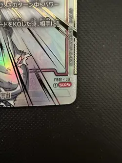 Son Goku SP Alt Art FB01-139 SCR Dragon Ball Fusion World Card Japanese - Image 5