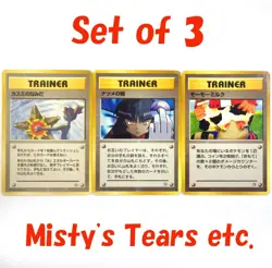 Banned ART Japanese Pokemon Cards Misty's Tears Sabrina Gaze Moo-Moo Milk TCG - Image 1