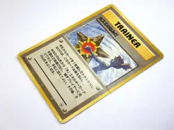 Banned ART Japanese Pokemon Cards Misty's Tears Sabrina Gaze Moo-Moo Milk TCG - Image 3