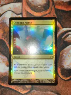 NM FOIL Russian Mana Confluence Journey into Nyx MTG Magic the Gathering - Image 1
