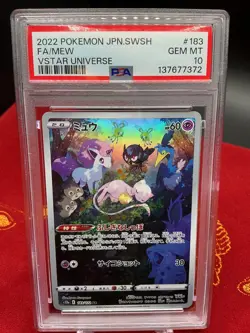 Mew - 183/172 Art Rare S12a: VSTAR Universe Pokemon Japanese PSA 10 - Image 1