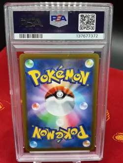 Mew - 183/172 Art Rare S12a: VSTAR Universe Pokemon Japanese PSA 10 - Image 2