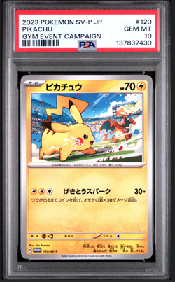 PSA 10 Pikachu 120/SV-P Promo Japanese Pokemon Card Gym Event Campaign GEM MINT - Image 1
