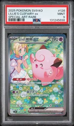 Lillie's Clefairy ex Pokemon Battle Partners Korean 126 PSA 9 - Image 1