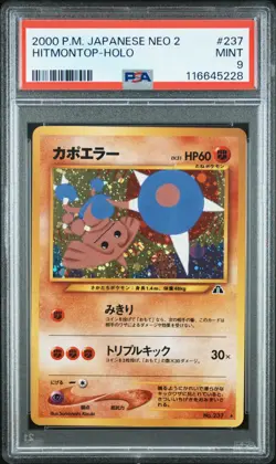 Pokemon PSA 9 Hitmontop #237 Holo Neo Discovery 2000 Japanese - Image 2