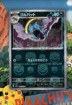 Pokemon TCG Golbat Master Ball Holo 042/165 151 Holo Japanese NM/M - Image 1