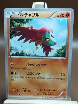 MP Hawlucha 006/019 Japanese Pokemon Zygarde-EX Perfect Battle Deck - Image 1