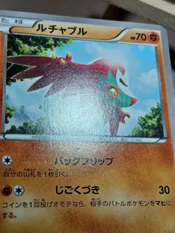 MP Hawlucha 006/019 Japanese Pokemon Zygarde-EX Perfect Battle Deck - Image 3