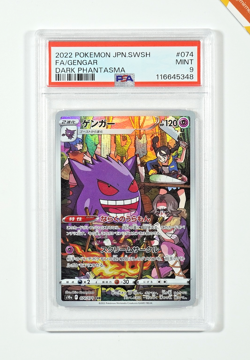Pokemon PSA 9 Gengar #074 S10a Full Art Dark Phantasma 2022 Japanese - Image 1