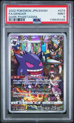 Pokemon PSA 9 Gengar #074 S10a Full Art Dark Phantasma 2022 Japanese - Image 2