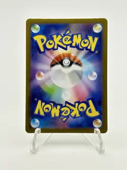 Pokemon TCG Eevee Terastal Festival JP Master Ball Reverse Holo 125/187 NM - Image 2