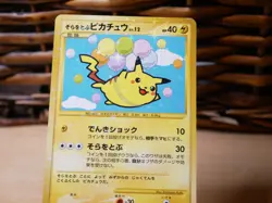Pokemon Flying PIKACHU 090/090 | HOLO | LP | Pt2 Bonds to the End of Time | 2008 - Image 2