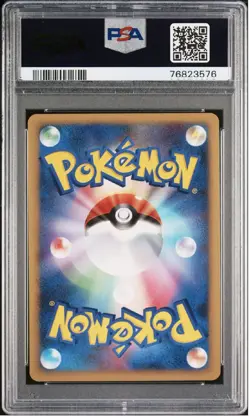 Pokemon Japanese Kingdra Holo Rare Temple of Anger Unl. DPBP#134 PSA 10 GEM - Image 3